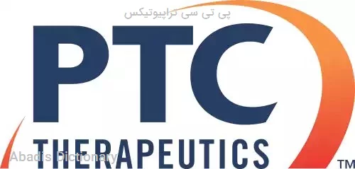 پی تی سی تراپیوتیکس